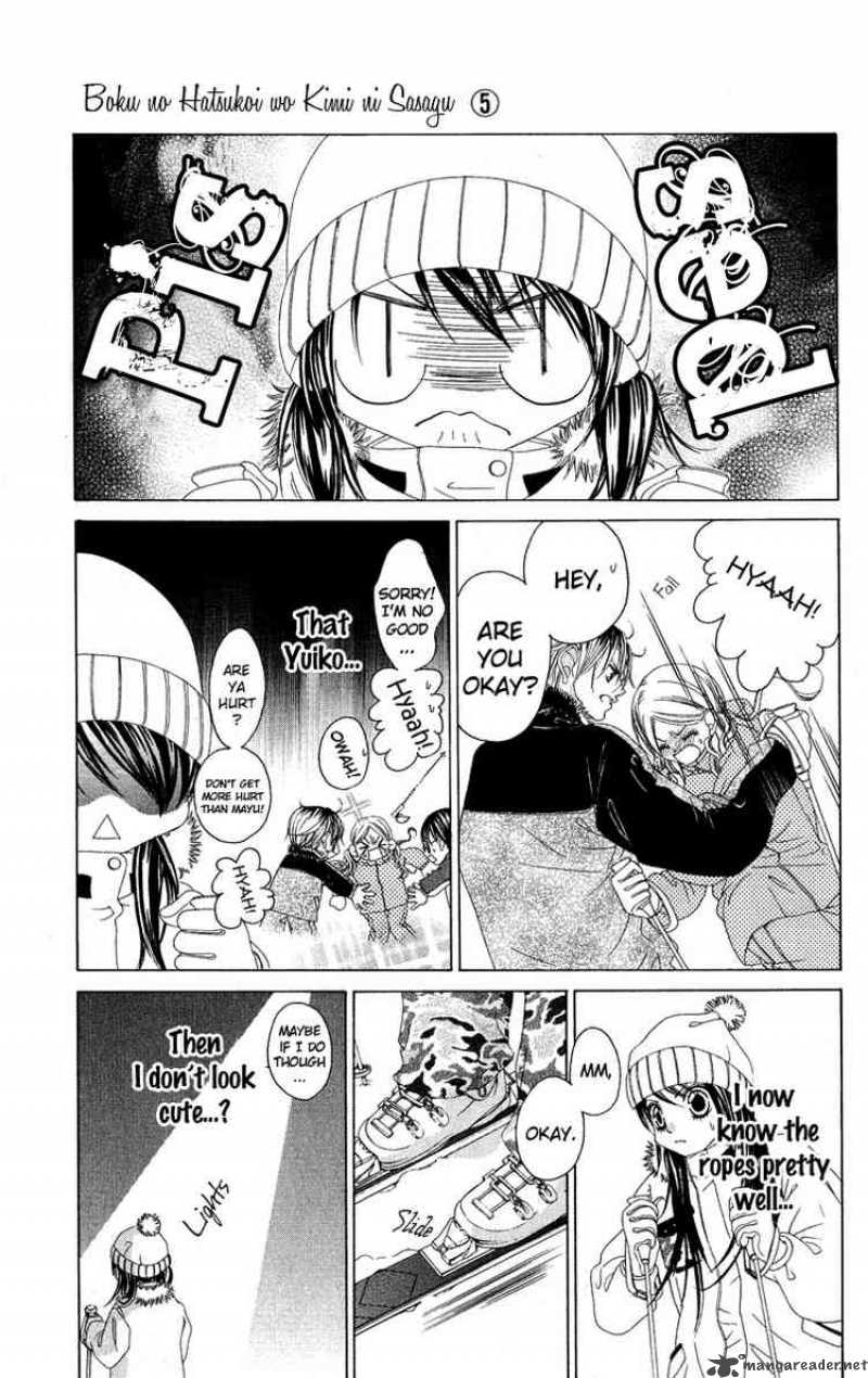 Boku No Hatsukoi Wo Kimi Ni Sasagu 27 10