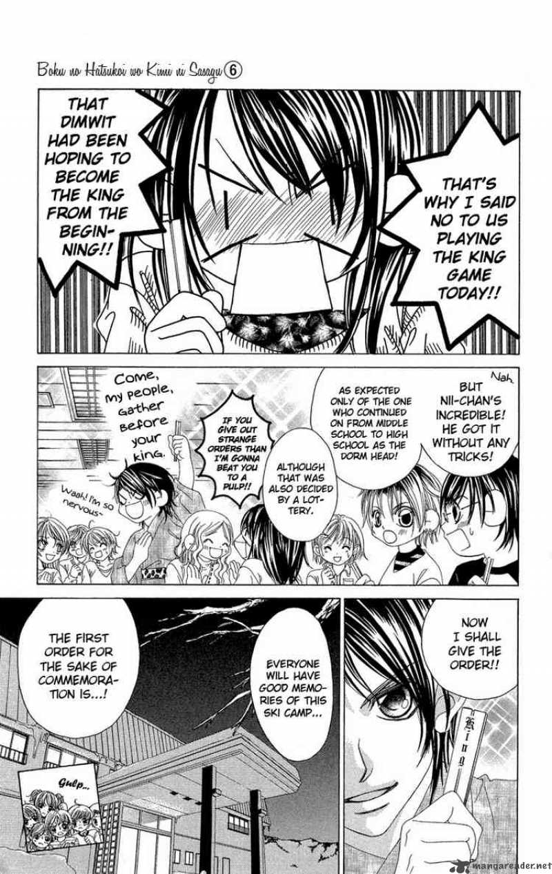 Boku No Hatsukoi Wo Kimi Ni Sasagu 28 9