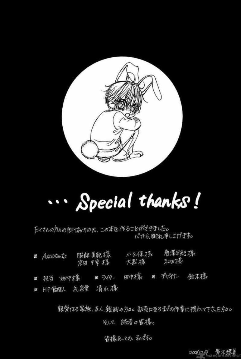 Boku No Hatsukoi Wo Kimi Ni Sasagu 33 2