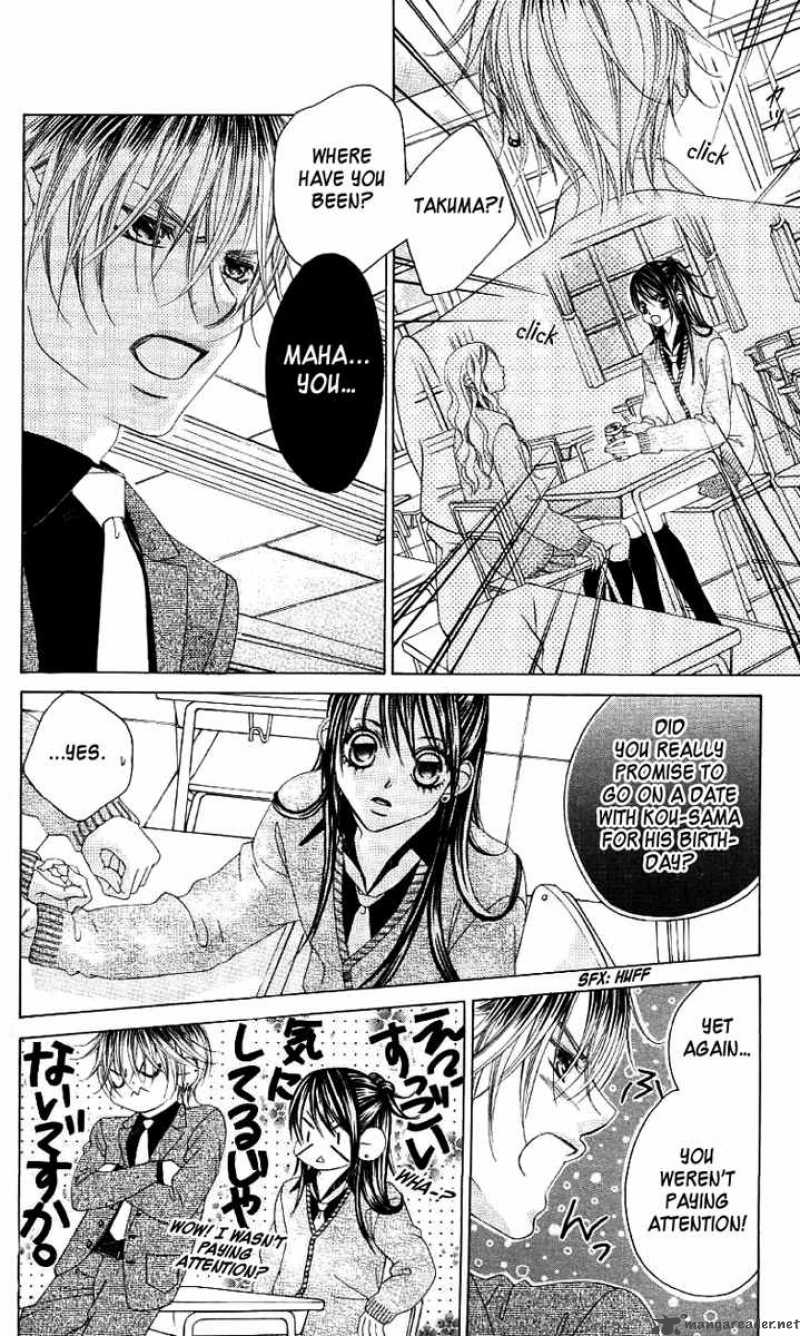 Boku No Hatsukoi Wo Kimi Ni Sasagu 34 11