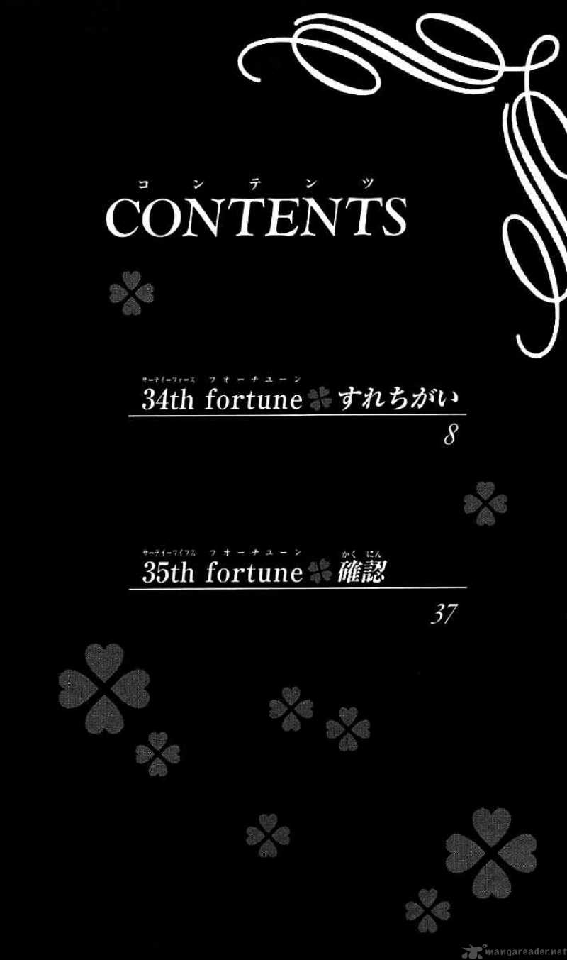 Boku No Hatsukoi Wo Kimi Ni Sasagu 34 4