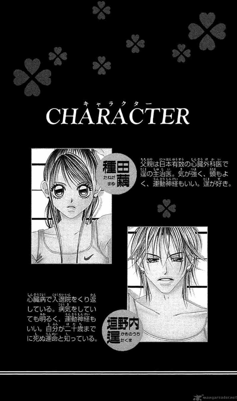 Boku No Hatsukoi Wo Kimi Ni Sasagu 34 6
