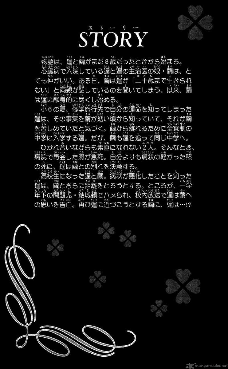 Boku No Hatsukoi Wo Kimi Ni Sasagu 34 7