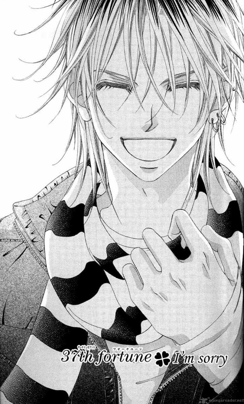 Boku No Hatsukoi Wo Kimi Ni Sasagu 37 2
