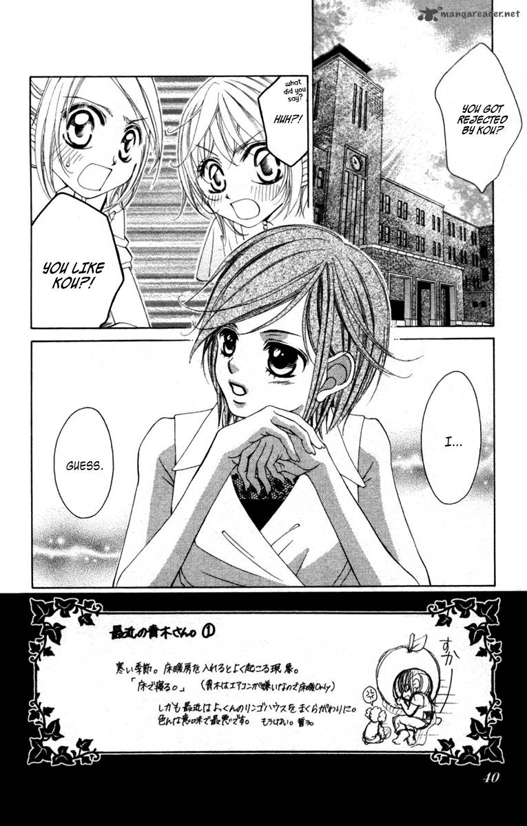 Boku No Hatsukoi Wo Kimi Ni Sasagu 52 2