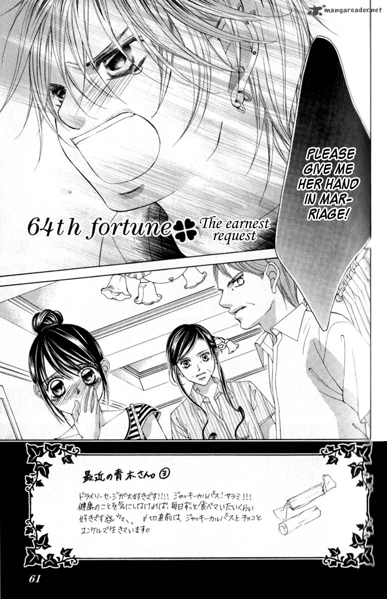 Boku No Hatsukoi Wo Kimi Ni Sasagu 64 1