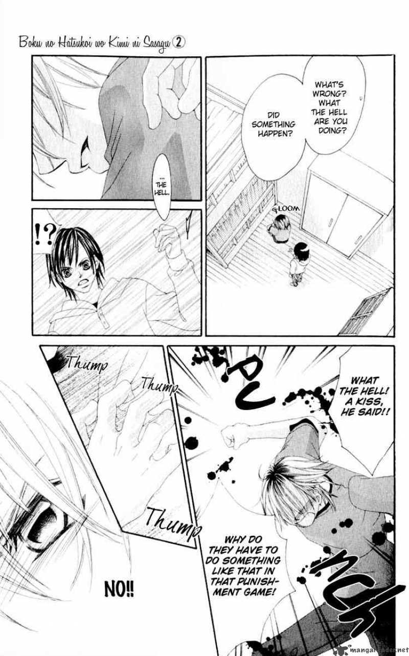 Boku No Hatsukoi Wo Kimi Ni Sasagu 8 17