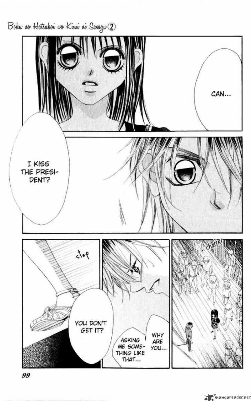 Boku No Hatsukoi Wo Kimi Ni Sasagu 8 23
