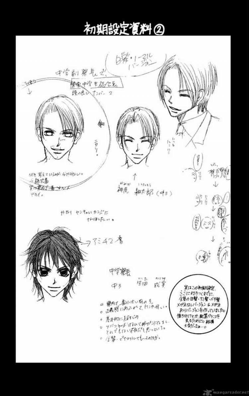 Boku No Hatsukoi Wo Kimi Ni Sasagu 8 32