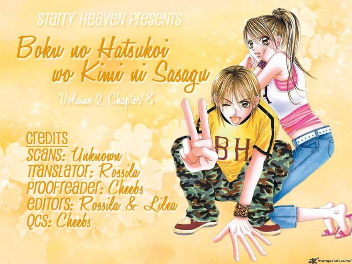Boku No Hatsukoi Wo Kimi Ni Sasagu 8 33