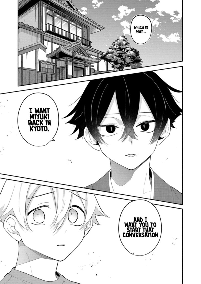 Boku No Ikezuna Konyakusha 17a 1