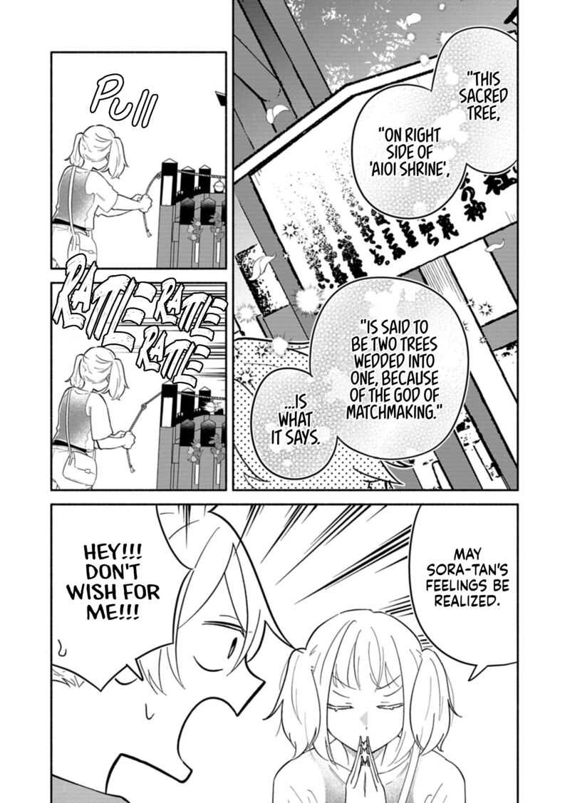 Boku No Ikezuna Konyakusha 17a 14