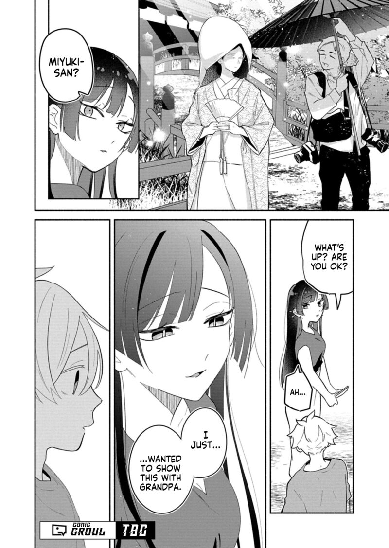 Boku No Ikezuna Konyakusha 17a 16