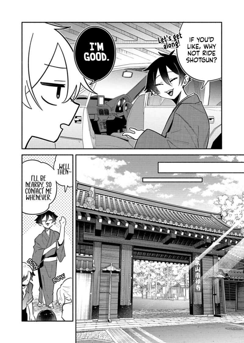 Boku No Ikezuna Konyakusha 17a 8