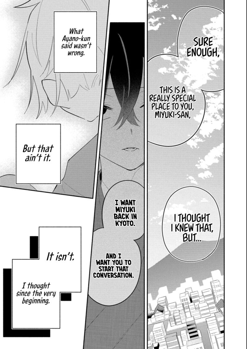 Boku No Ikezuna Konyakusha 17b 7