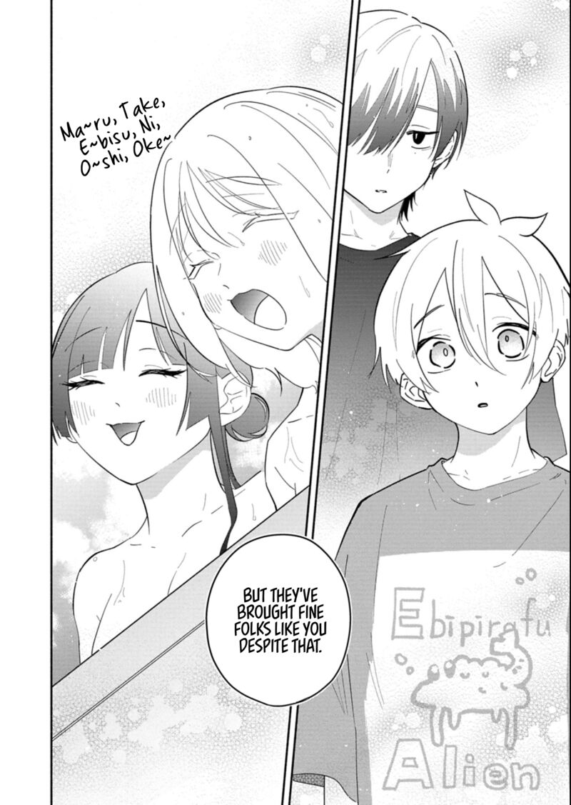 Boku No Ikezuna Konyakusha 18b 11