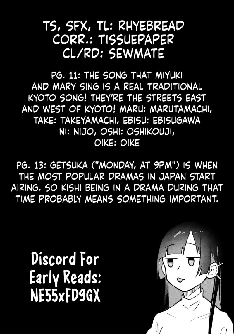 Boku No Ikezuna Konyakusha 18b 14