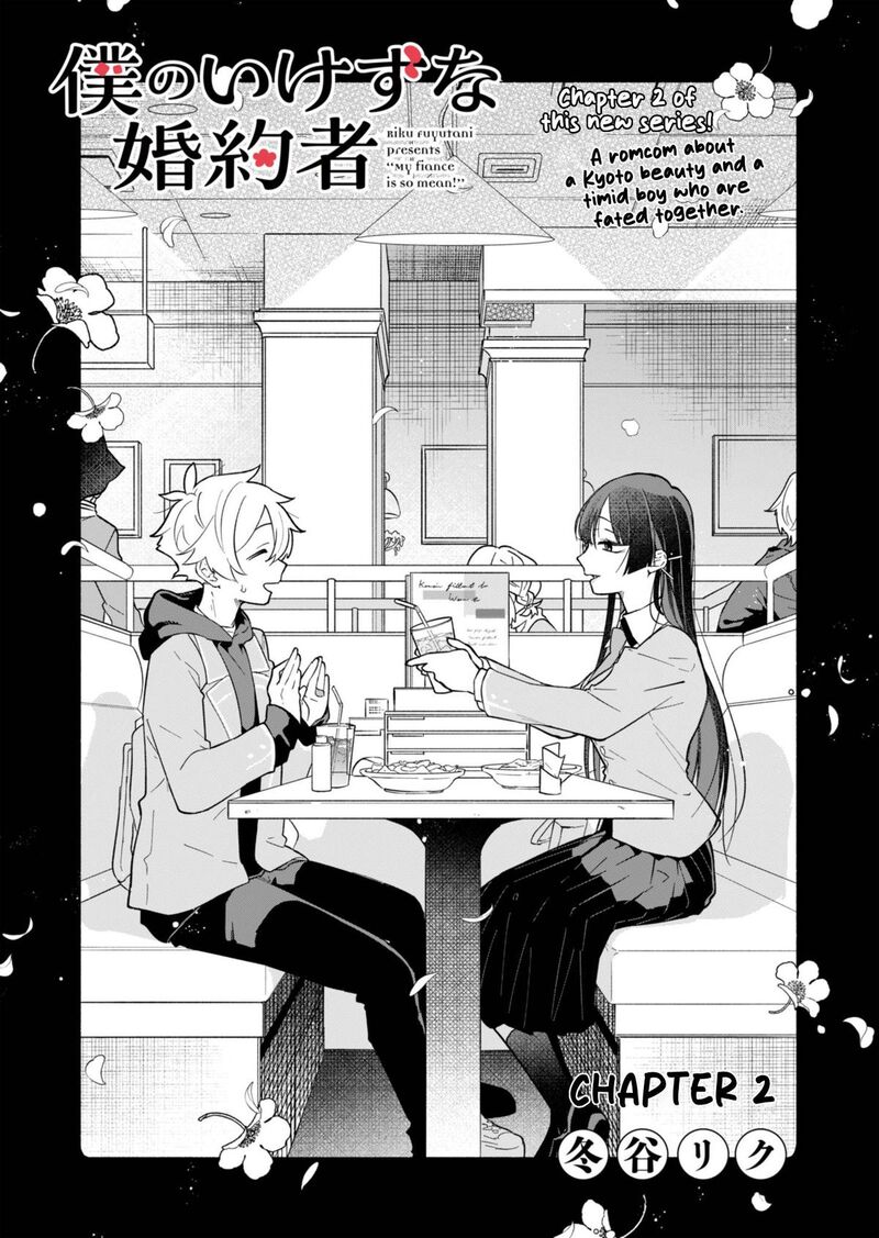 Boku No Ikezuna Konyakusha 2 1