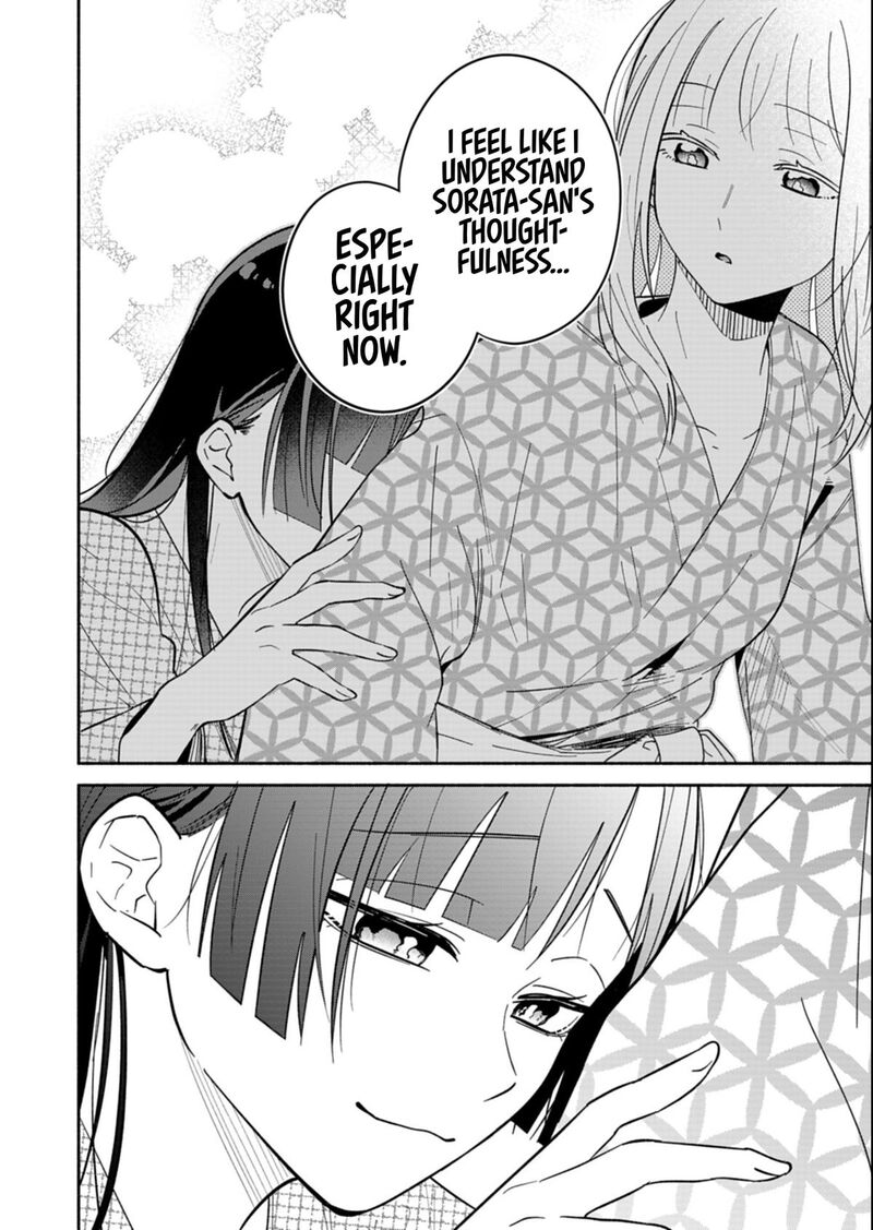 Boku No Ikezuna Konyakusha 21b 2