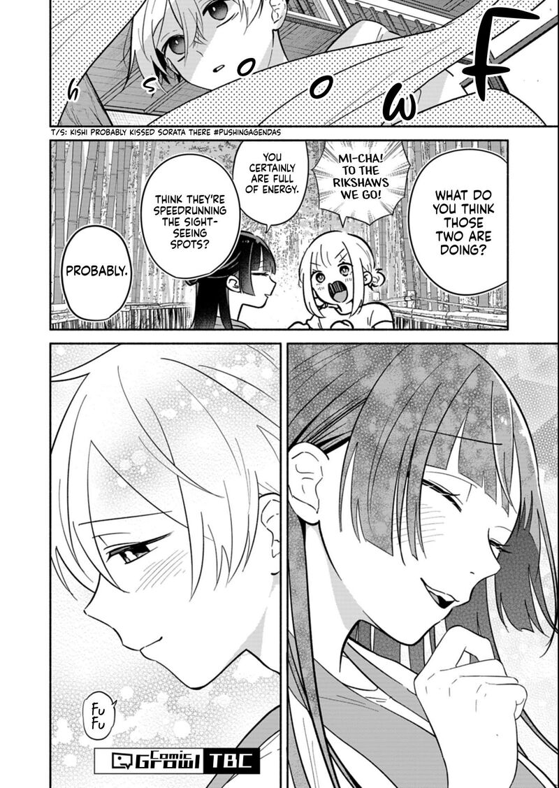 Boku No Ikezuna Konyakusha 22a 14