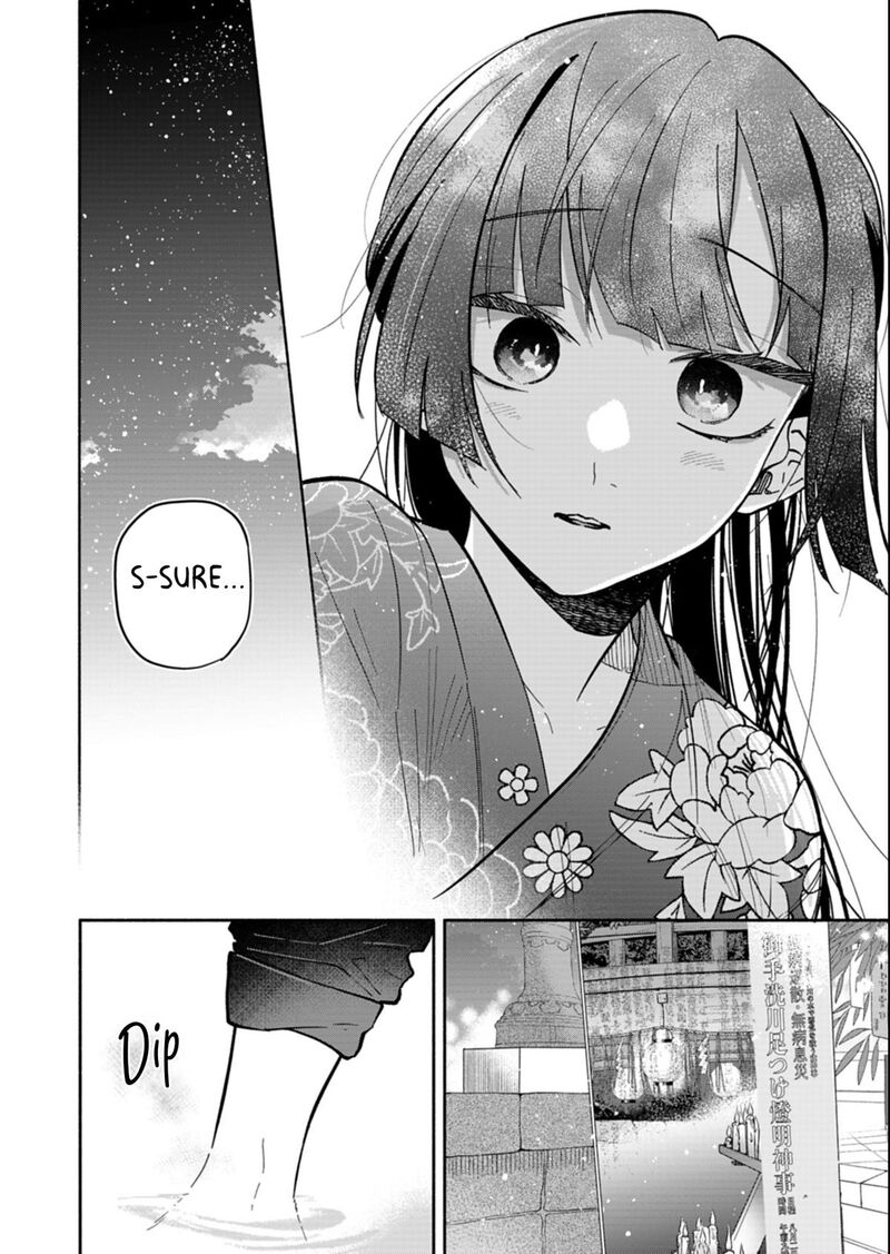 Boku No Ikezuna Konyakusha 23a 6