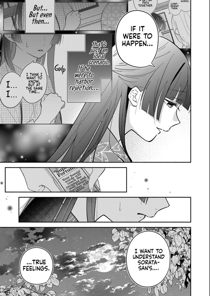 Boku No Ikezuna Konyakusha 23a 9
