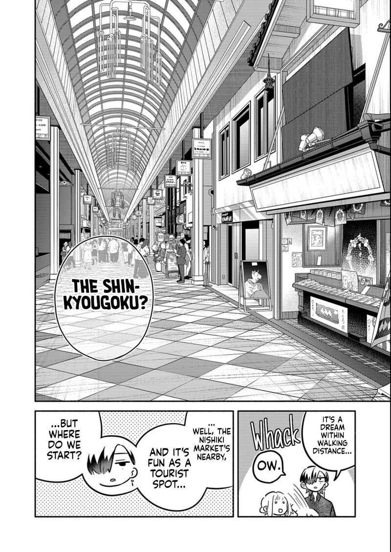 Boku No Ikezuna Konyakusha 24a 6