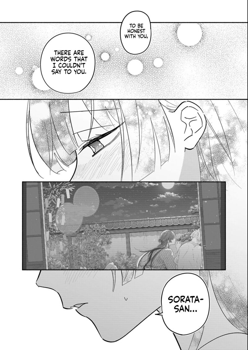 Boku No Ikezuna Konyakusha 25b 5