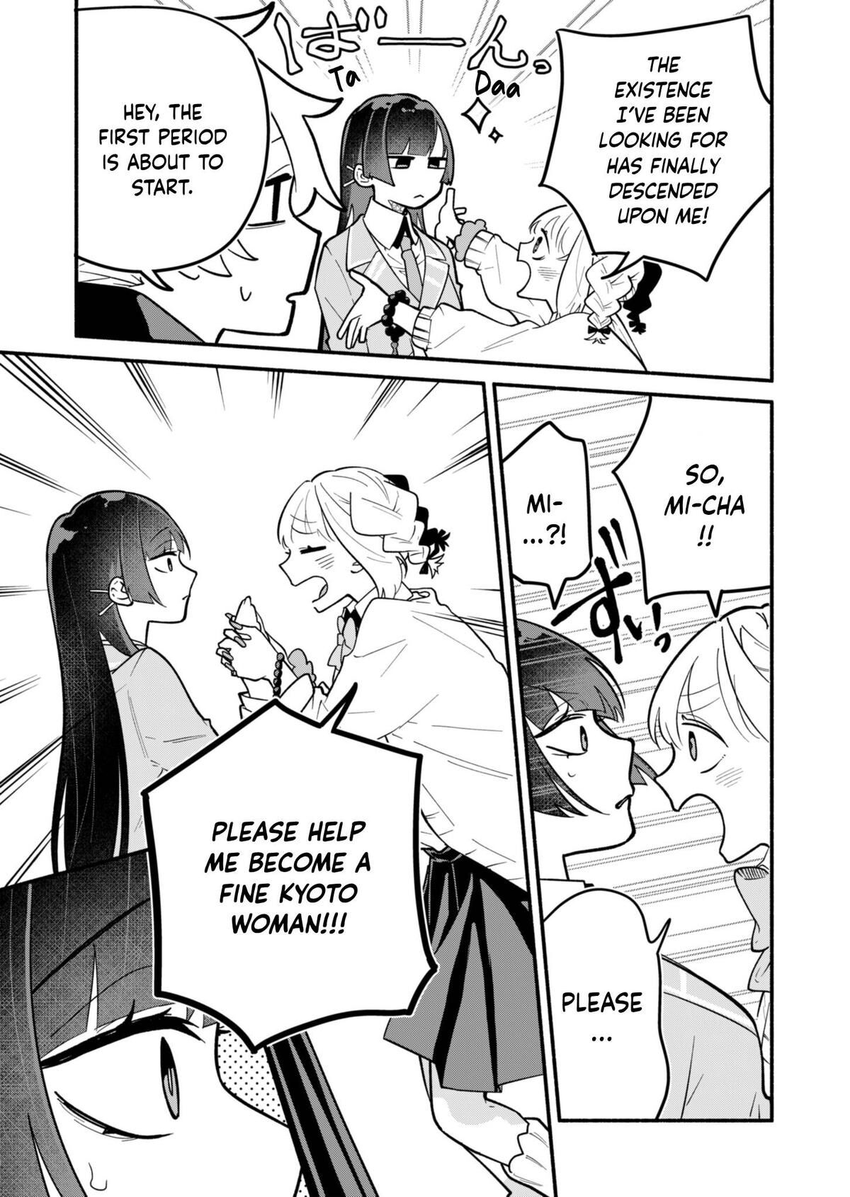 Boku No Ikezuna Konyakusha 3 16