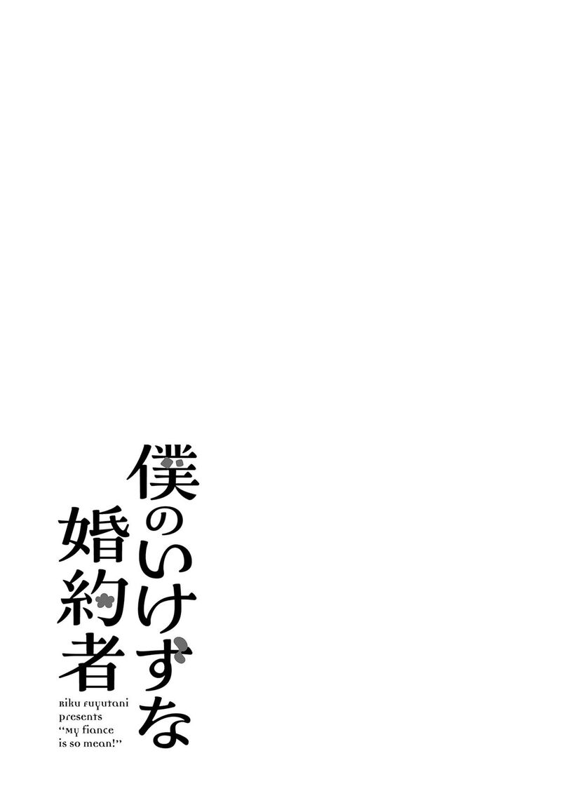 Boku No Ikezuna Konyakusha 8 32