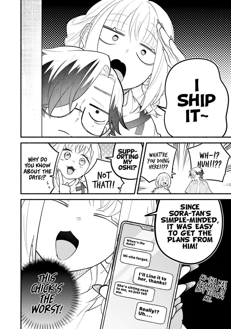 Boku No Ikezuna Konyakusha 8 9