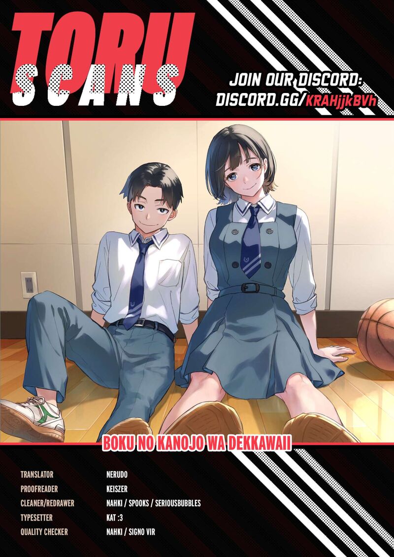 Boku No Kanojo Wa DekkawaII 1 1