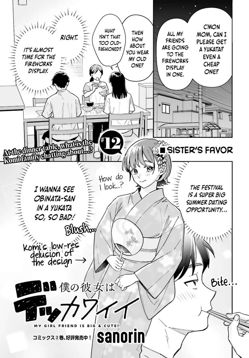 Boku No Kanojo Wa DekkawaII 12 2
