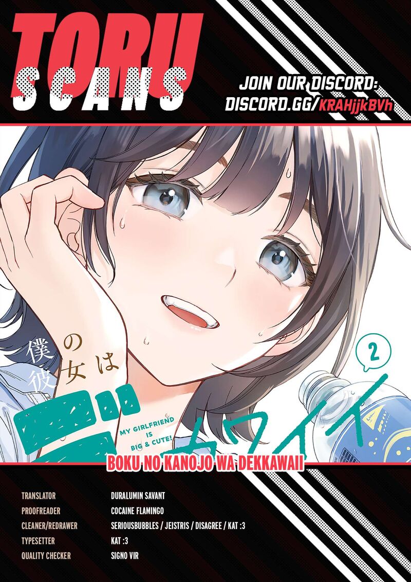 Boku No Kanojo Wa DekkawaII 13 1