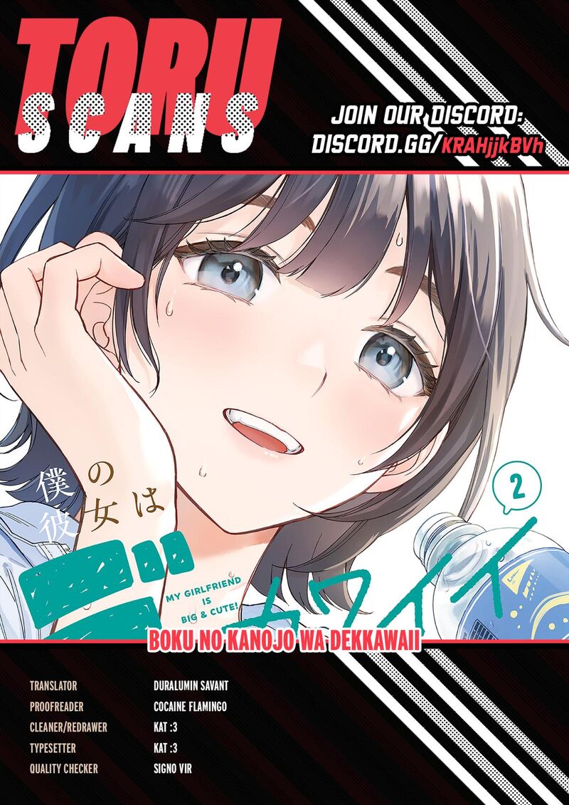 Boku No Kanojo Wa DekkawaII 14 1