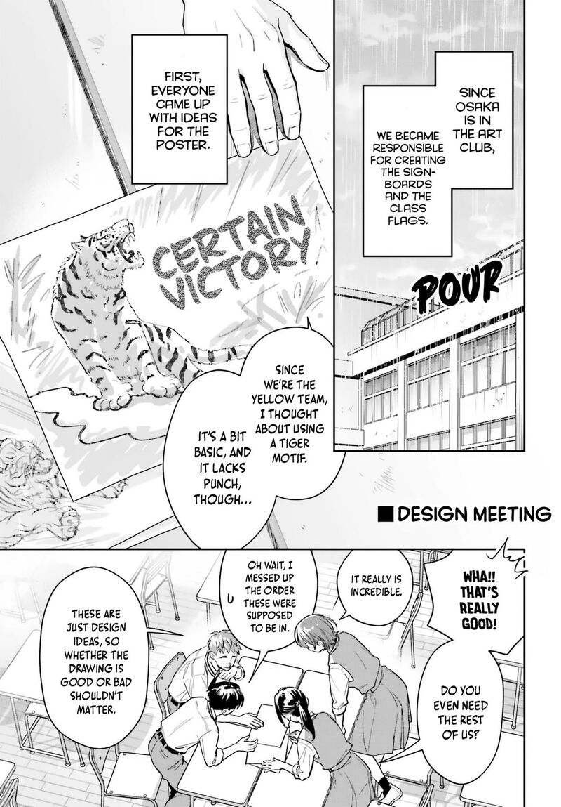 Boku No Kanojo Wa DekkawaII 14 14