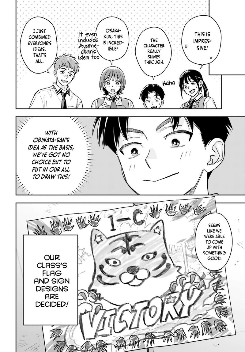 Boku No Kanojo Wa DekkawaII 14 21