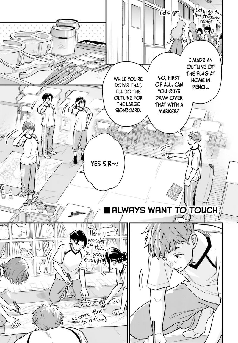 Boku No Kanojo Wa DekkawaII 14 22