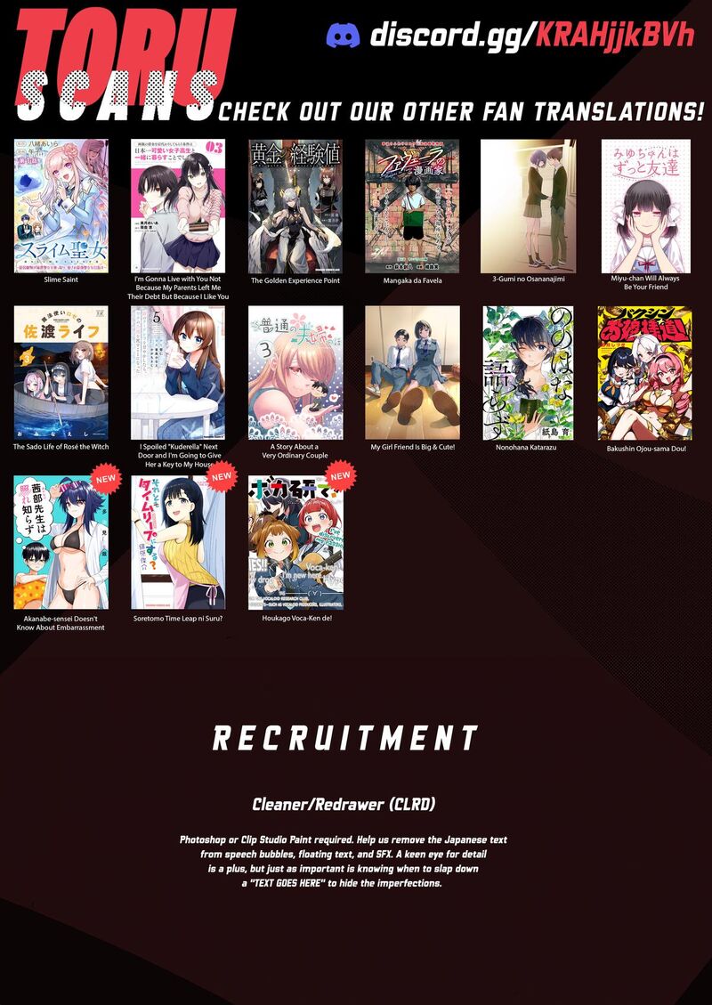 Boku No Kanojo Wa DekkawaII 14 32