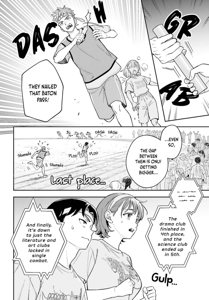 Boku No Kanojo Wa DekkawaII 16 11