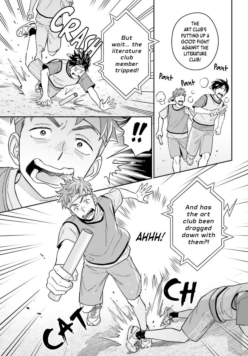 Boku No Kanojo Wa DekkawaII 16 12