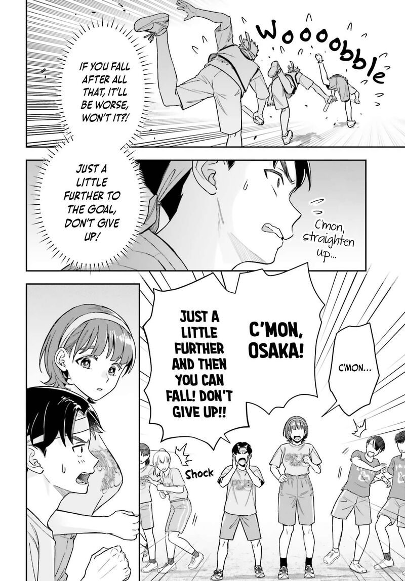 Boku No Kanojo Wa DekkawaII 16 13