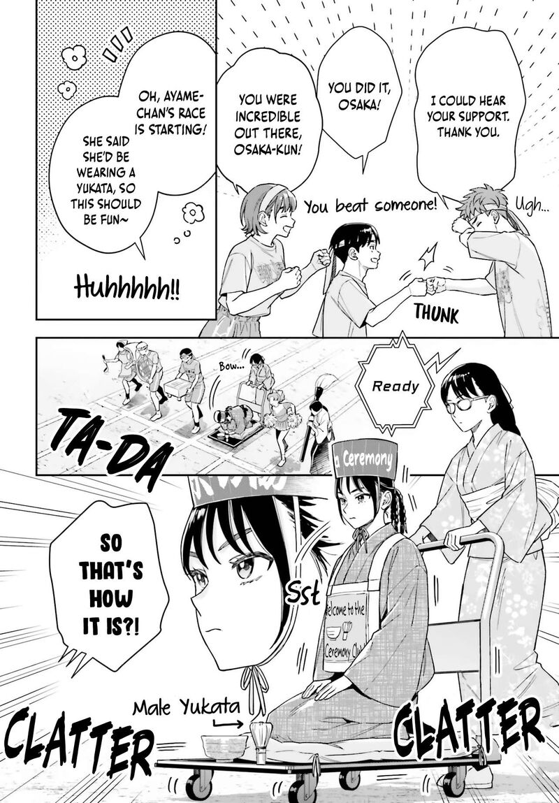 Boku No Kanojo Wa DekkawaII 16 15
