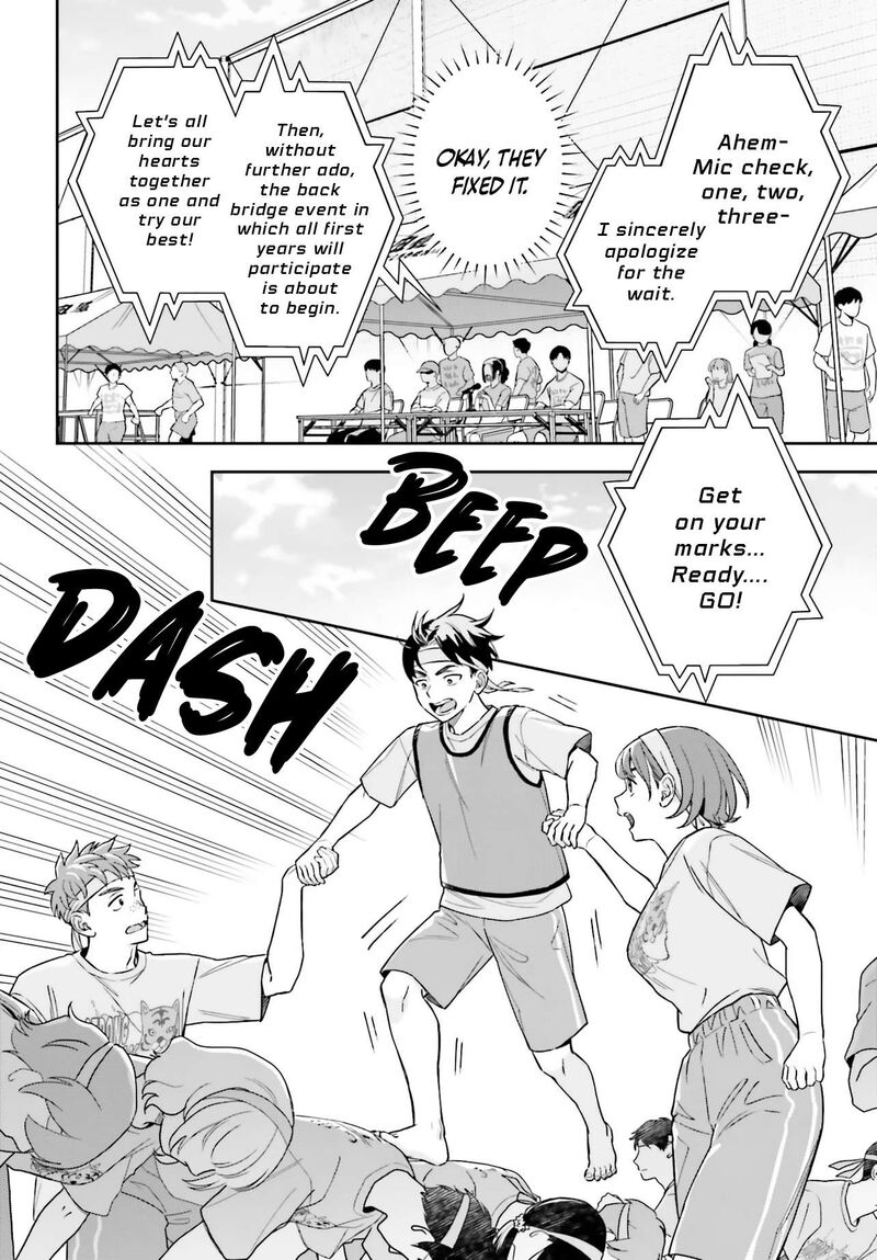 Boku No Kanojo Wa DekkawaII 16 19