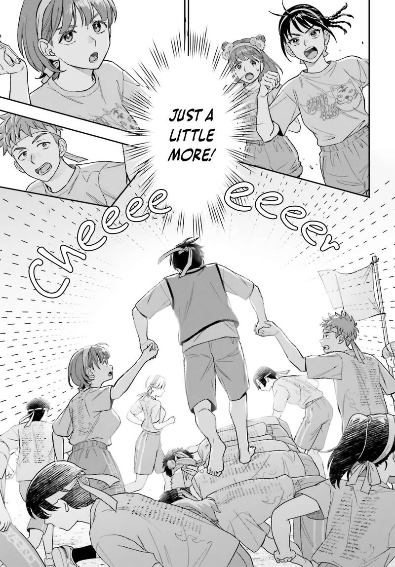 Boku No Kanojo Wa DekkawaII 16 24