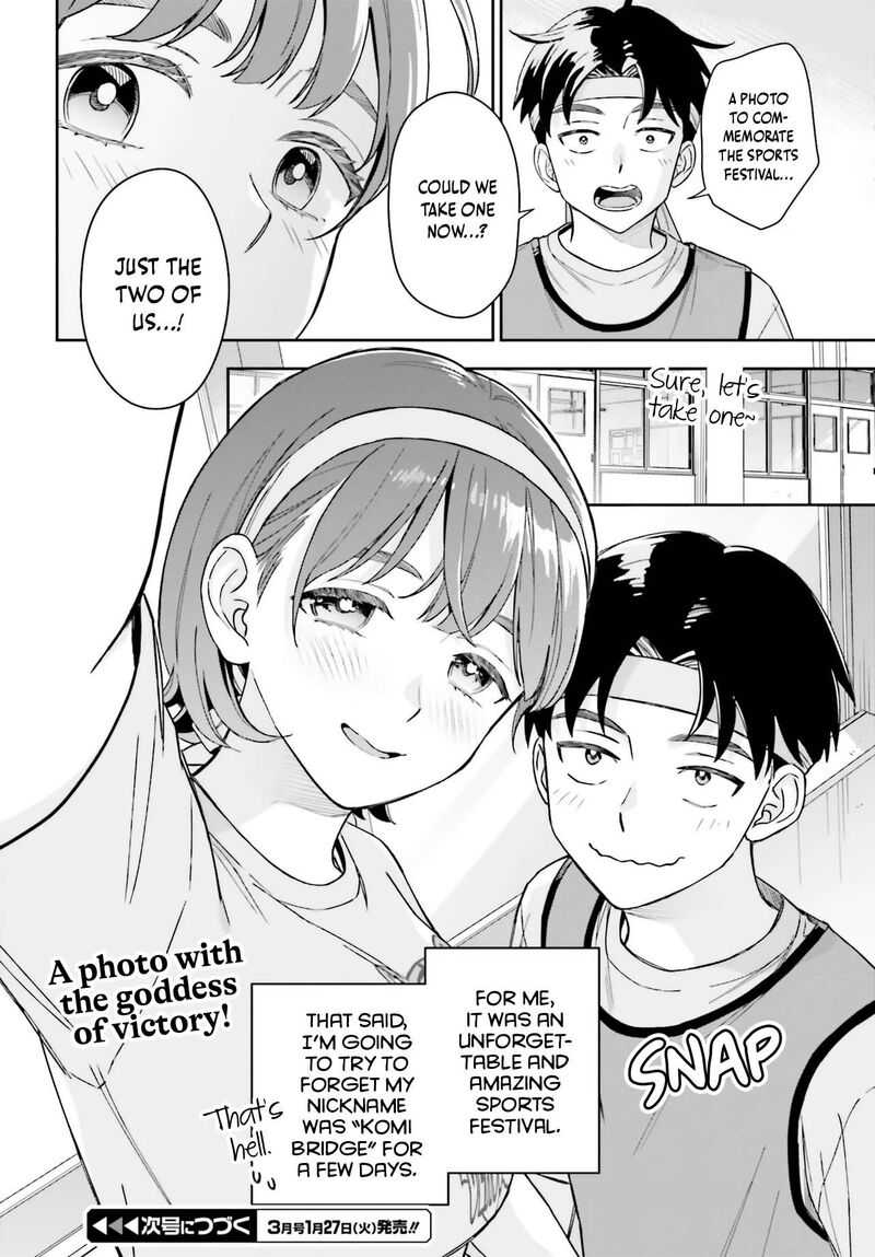 Boku No Kanojo Wa DekkawaII 16 27