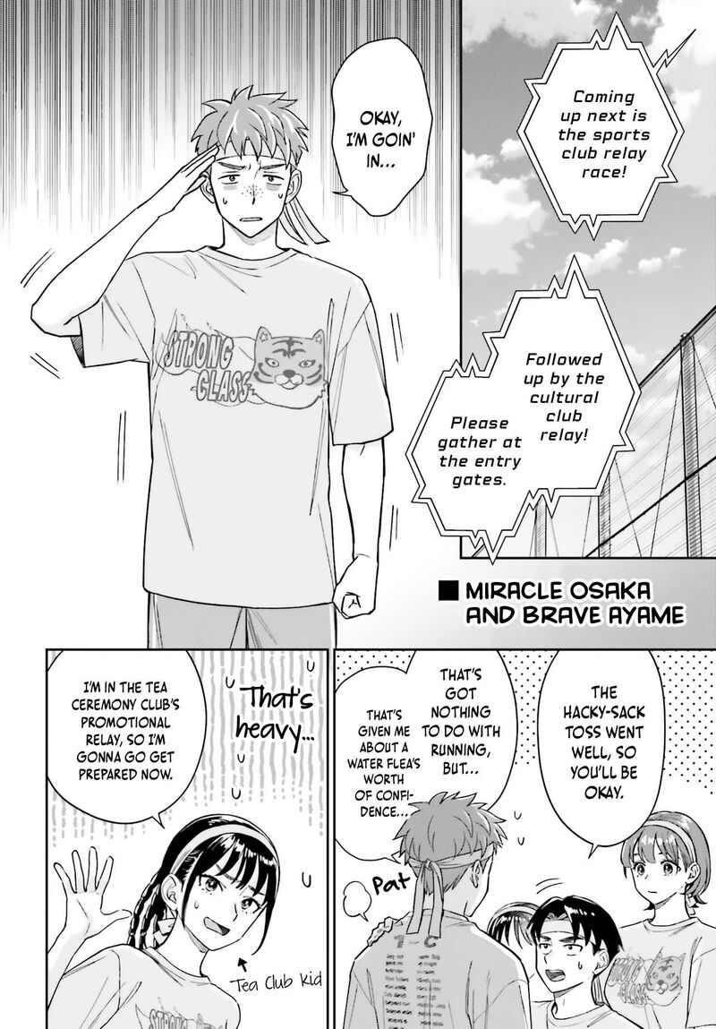 Boku No Kanojo Wa DekkawaII 16 9
