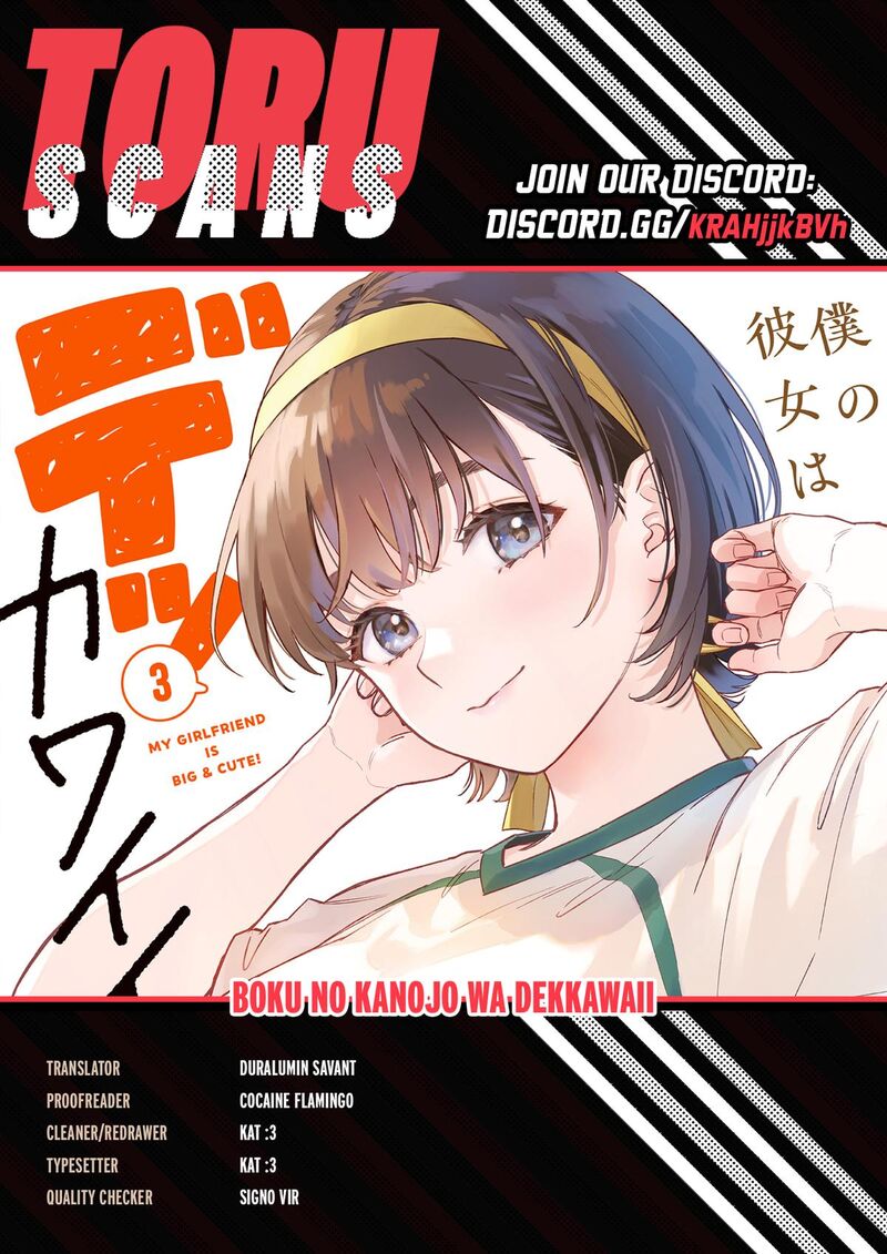 Boku No Kanojo Wa DekkawaII 18 1
