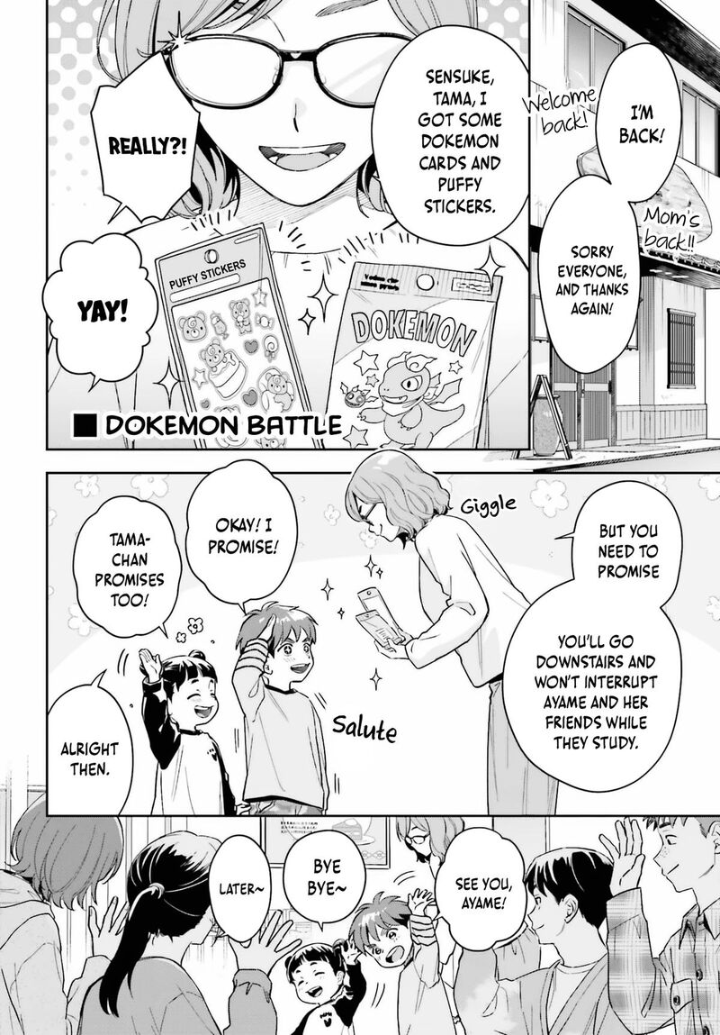 Boku No Kanojo Wa DekkawaII 18 23