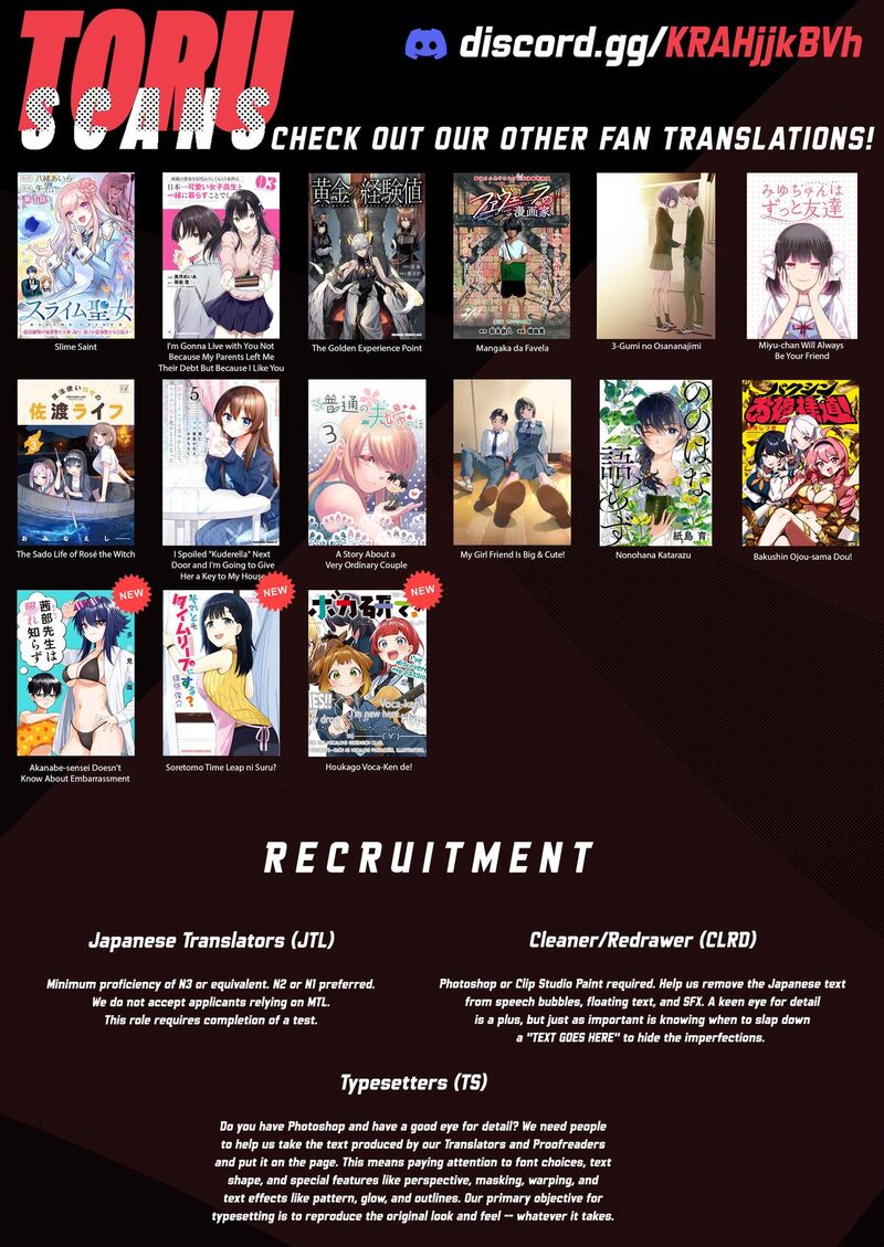 Boku No Kanojo Wa DekkawaII 18 25